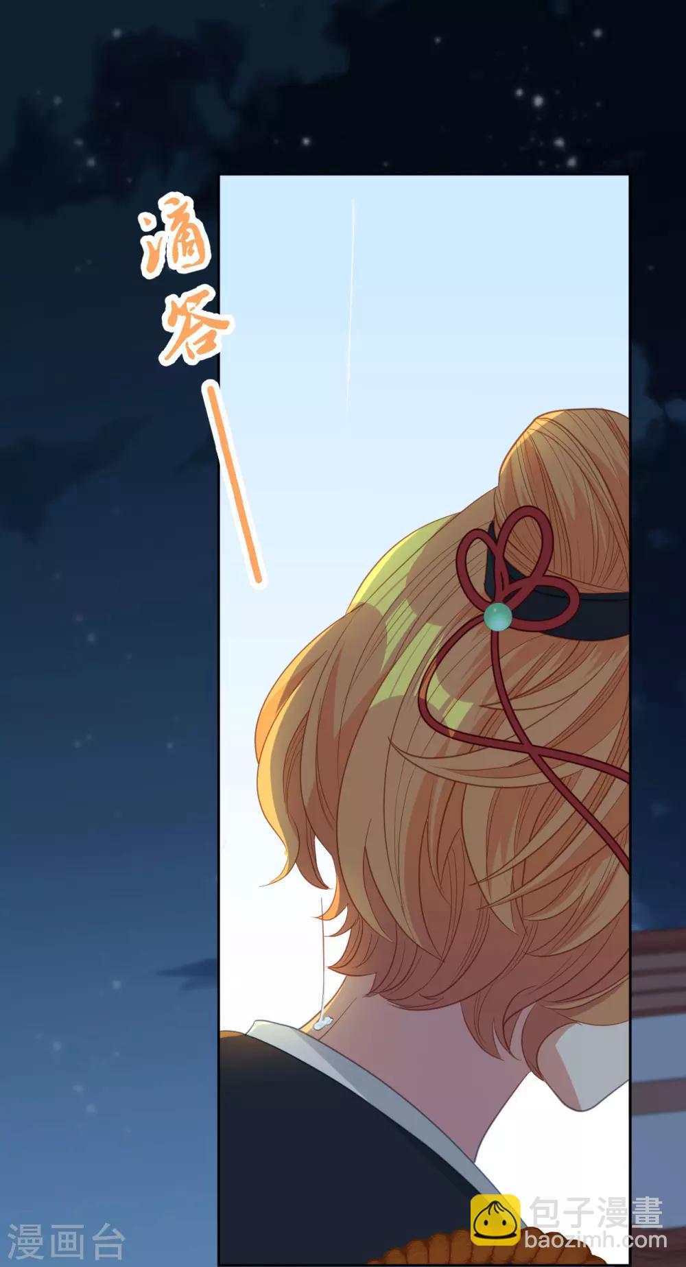 第13话 故作任性，只为讨你欢心-第14话