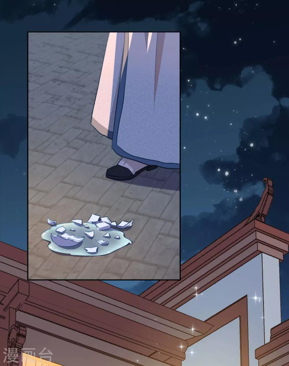 第13话 故作任性，只为讨你欢心-第14话