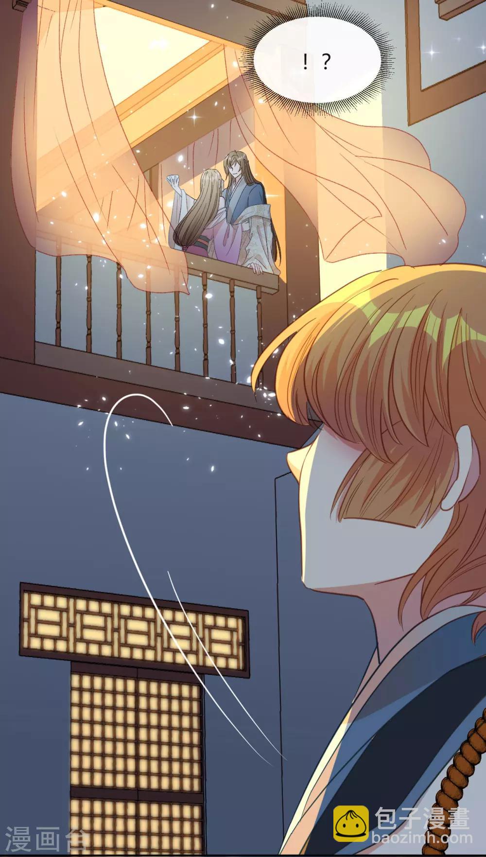 第13话 故作任性，只为讨你欢心-第14话