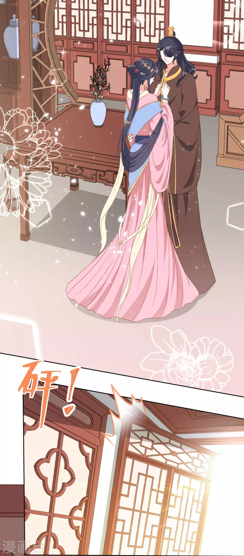 第15话 你&hellip;&hellip;就是皇帝？！-第16话