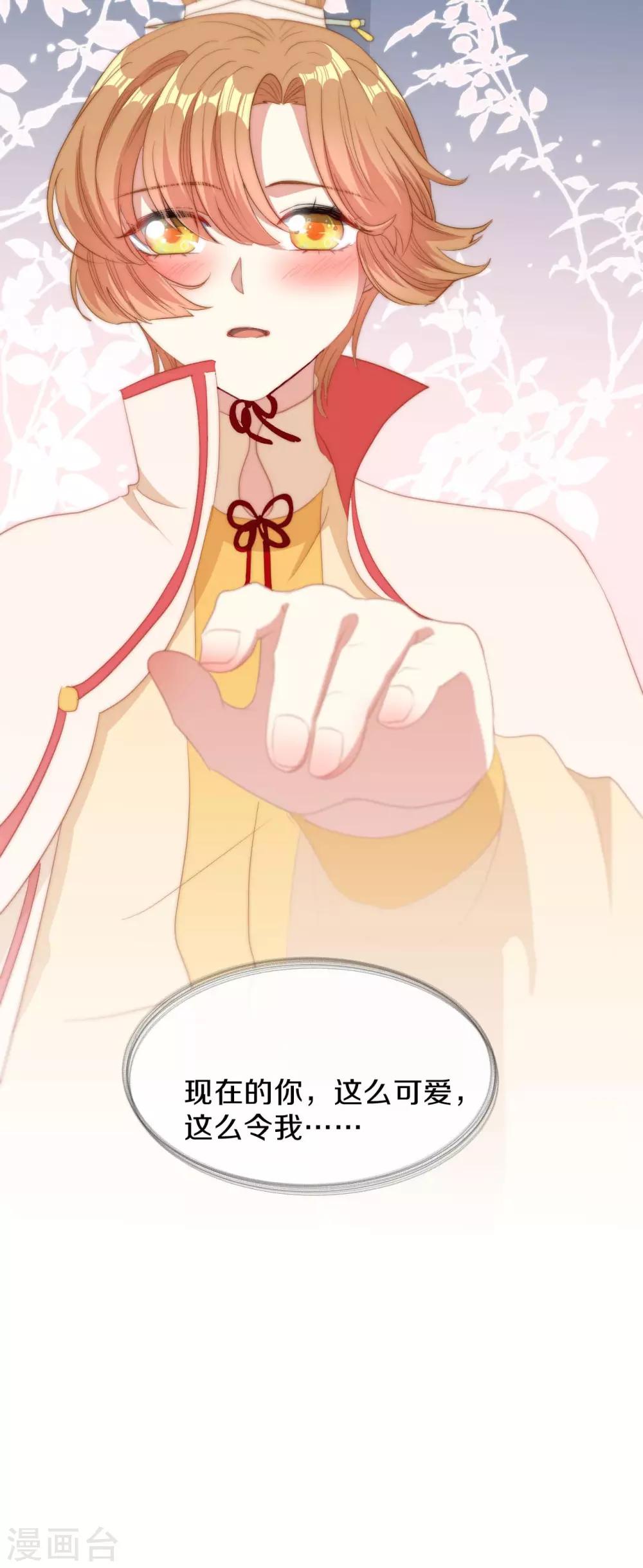 第17话 过去的恩怨-第18话