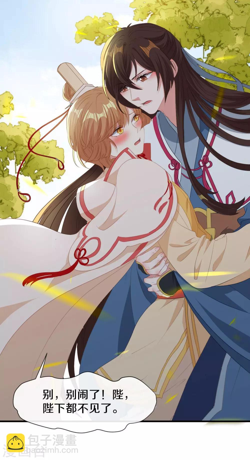 第17话 过去的恩怨-第18话