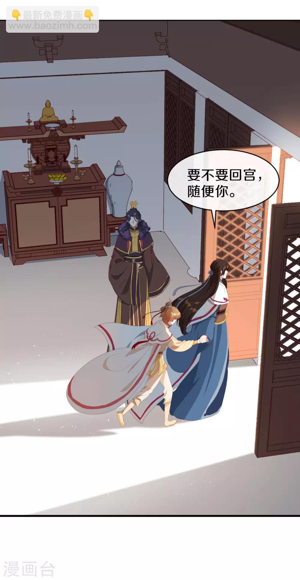 第17话 过去的恩怨-第18话