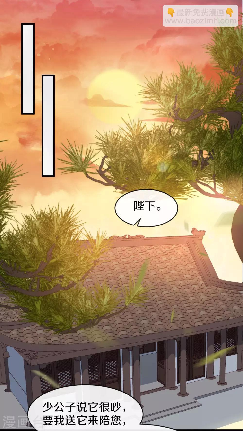 第17话 过去的恩怨-第18话