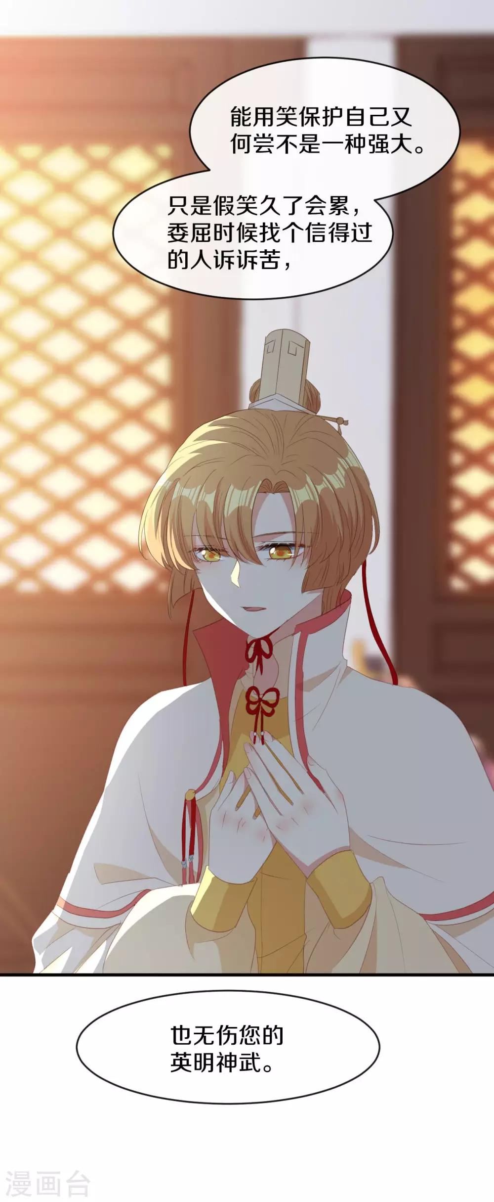 第17话 过去的恩怨-第18话