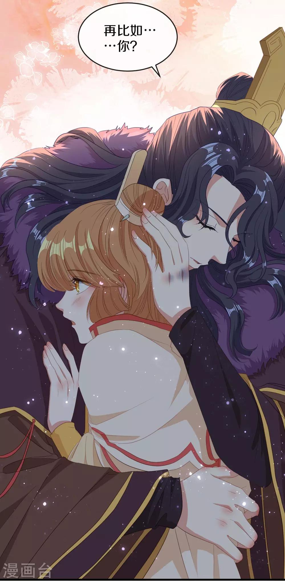 第17话 过去的恩怨-第18话