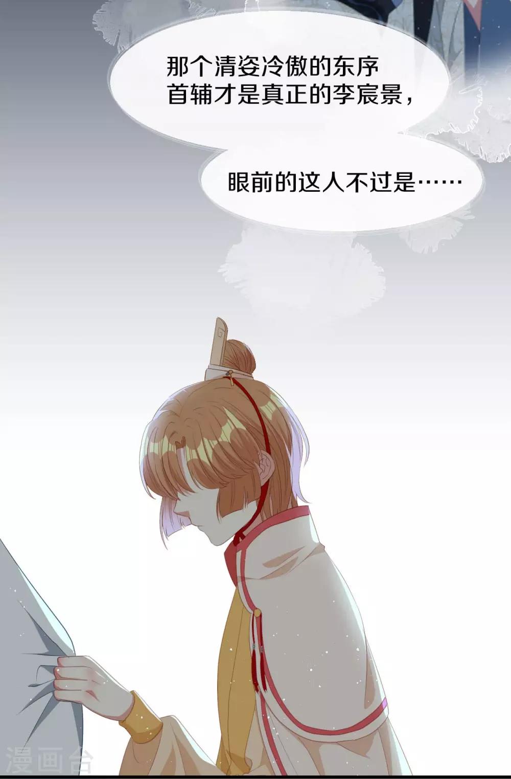 第17话 过去的恩怨-第18话