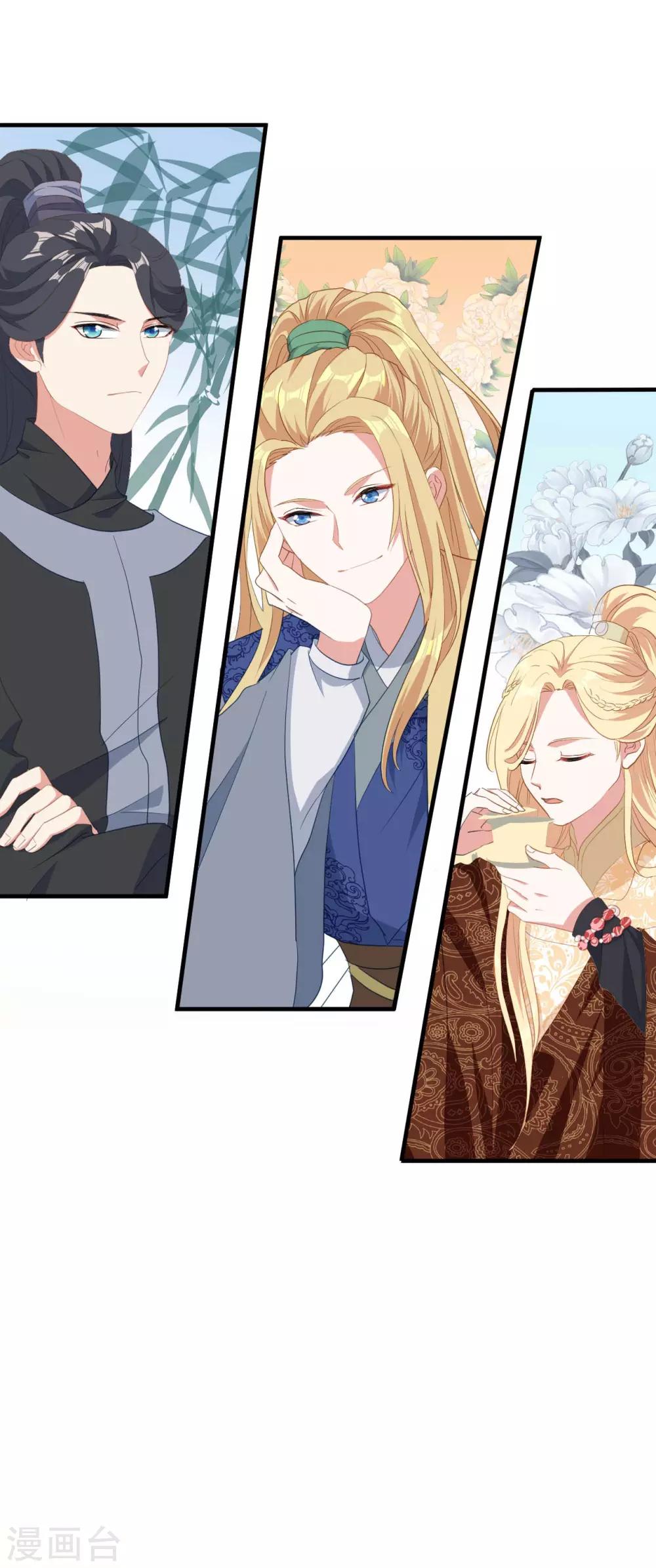 第19话 新任统府-第20话