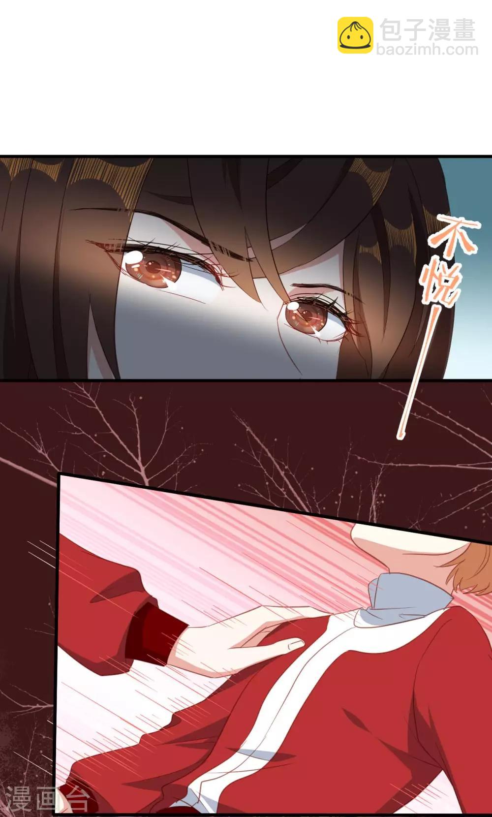 第21话 误会连连-第22话