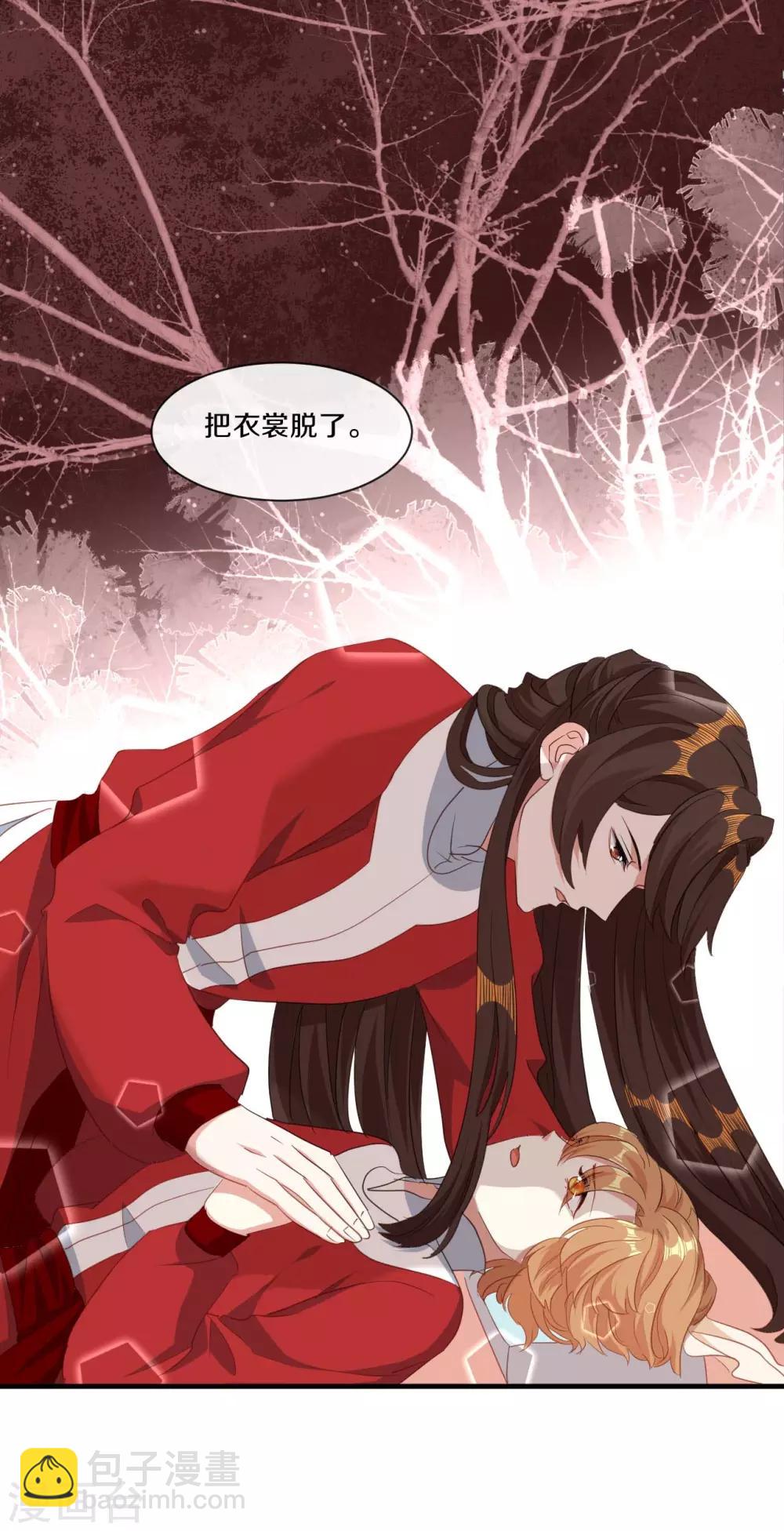 第21话 误会连连-第22话