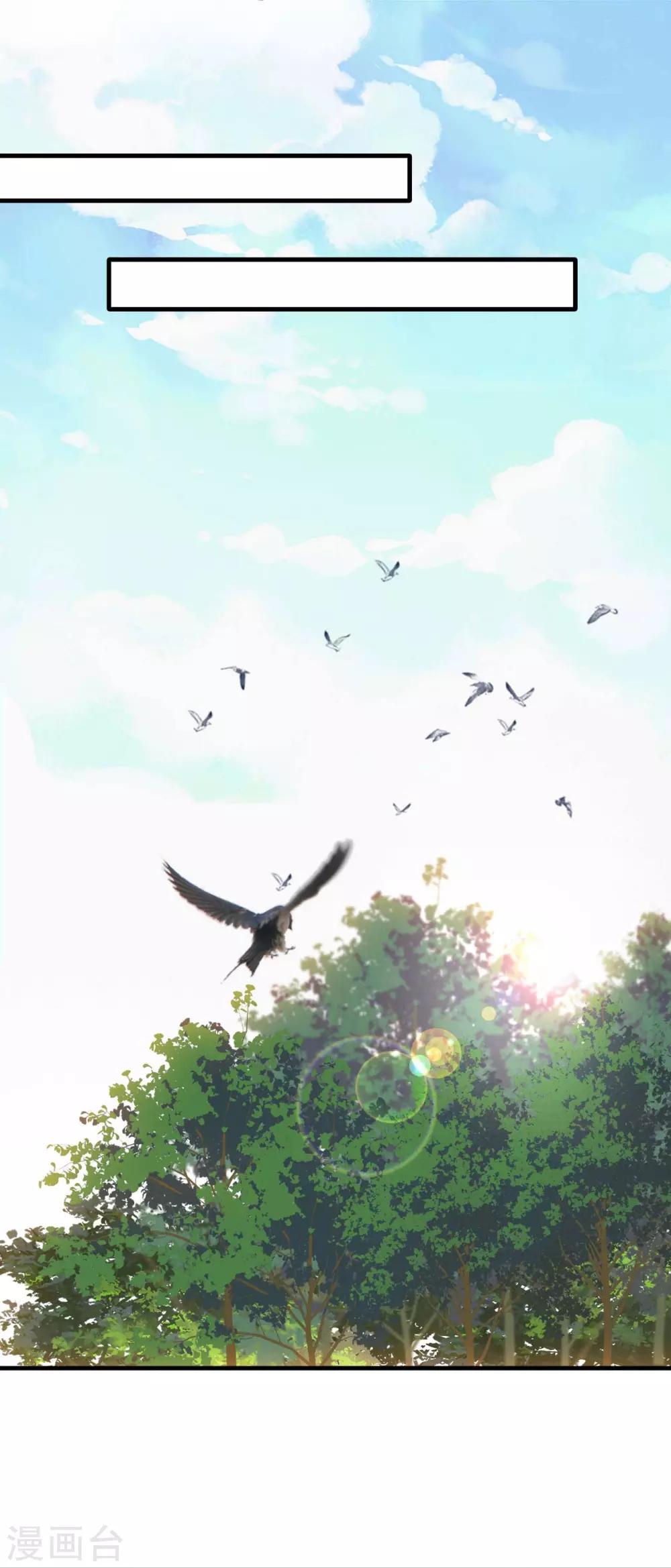 第21话 误会连连-第22话