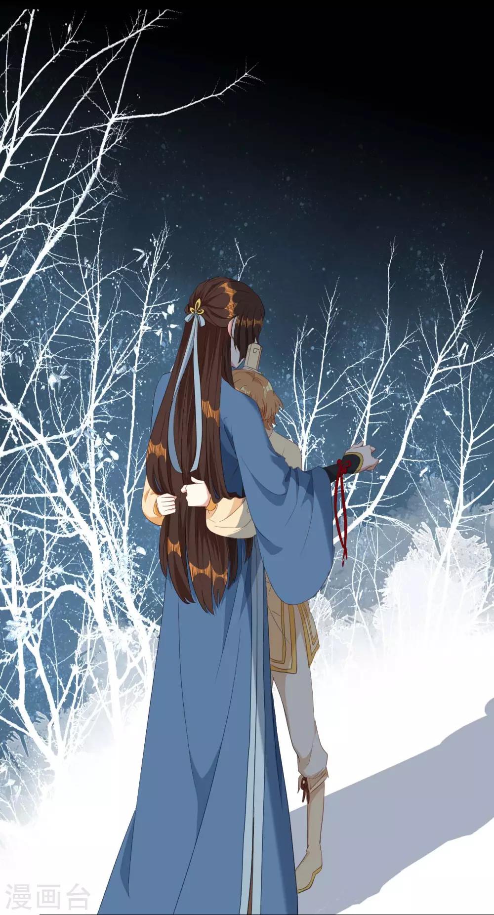 第21话 误会连连-第22话