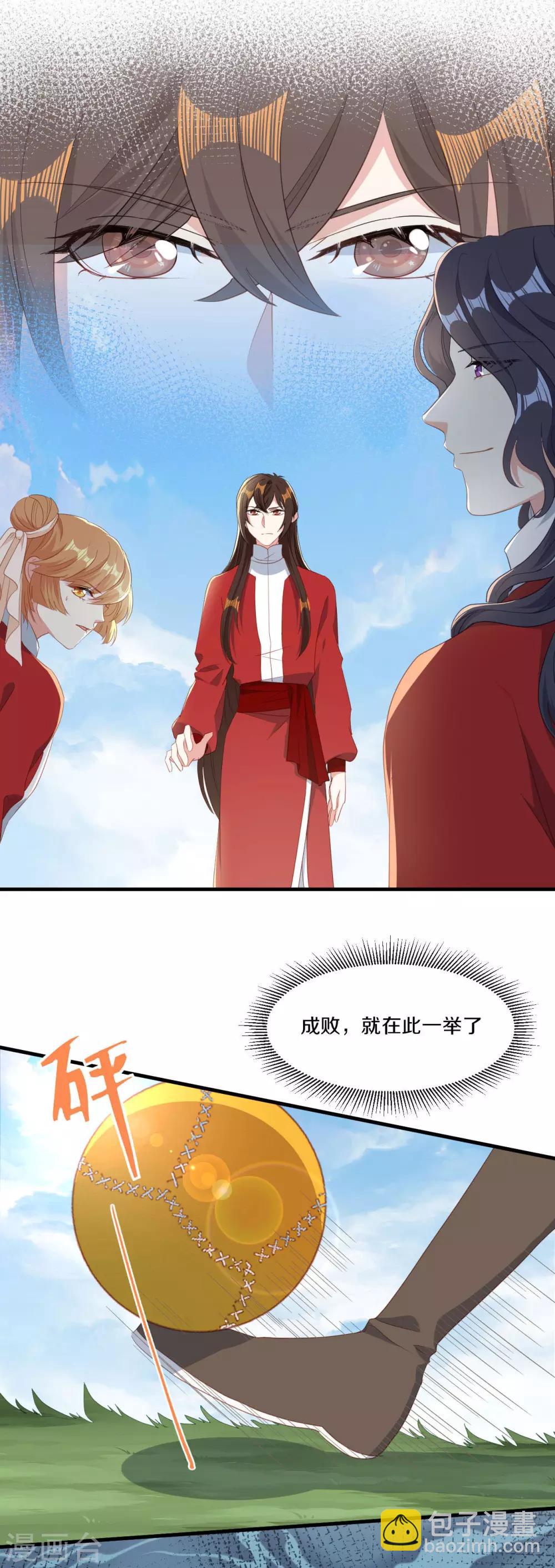 第21话 误会连连-第22话