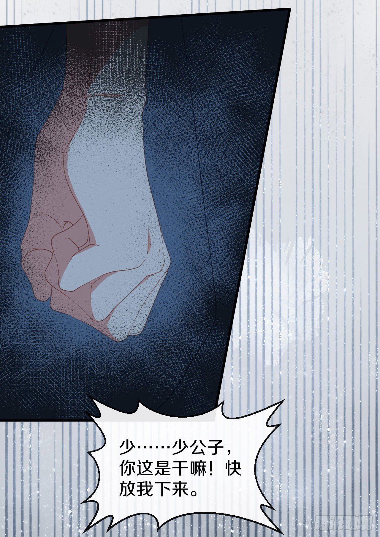 第23话 离-第24话