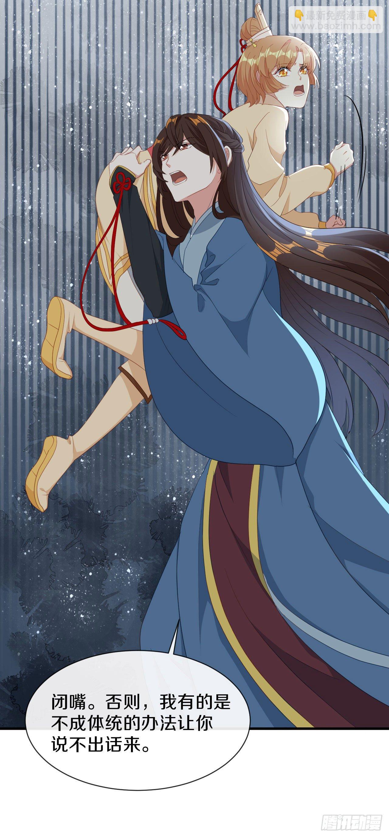 第23话 离-第24话