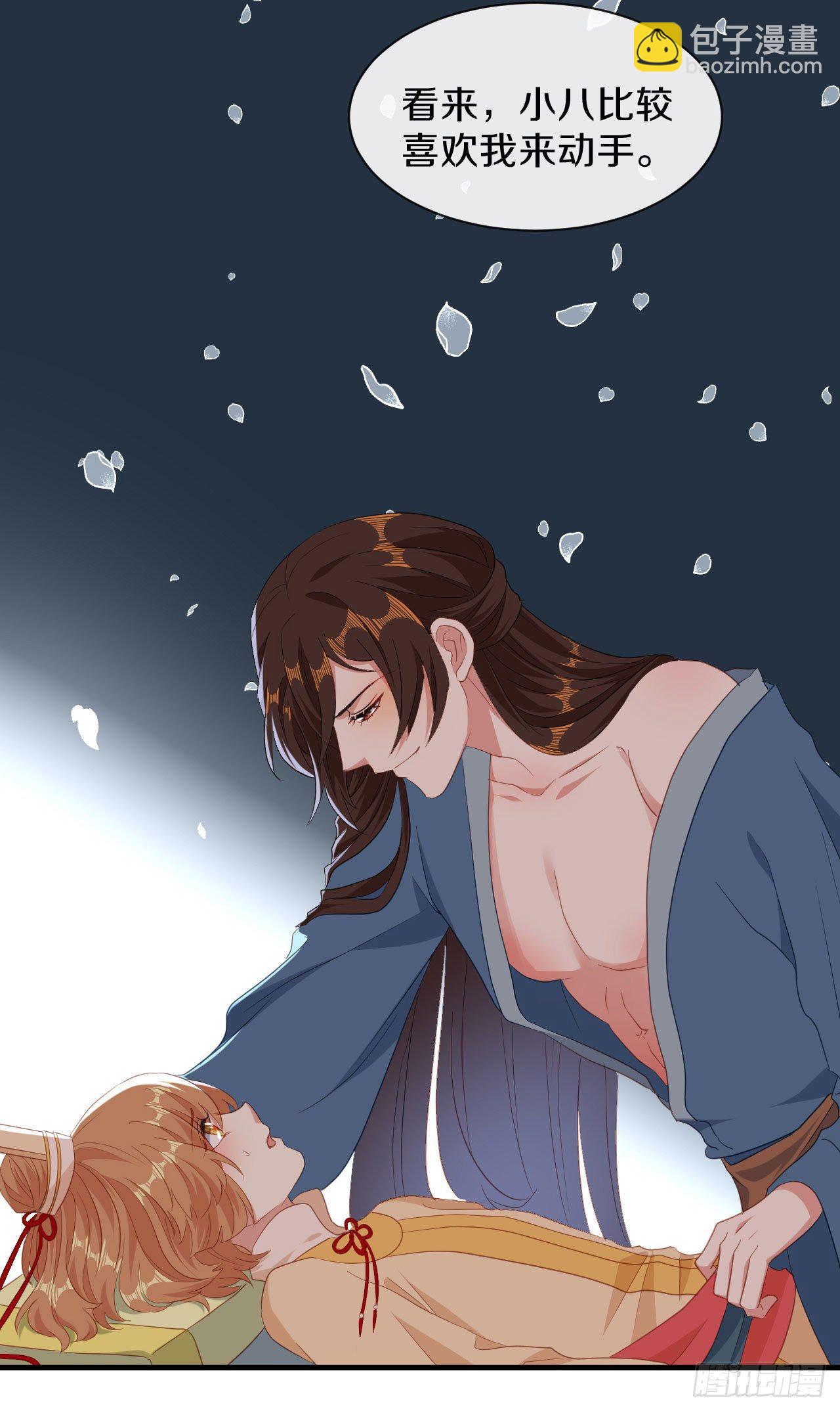 第23话 离-第24话