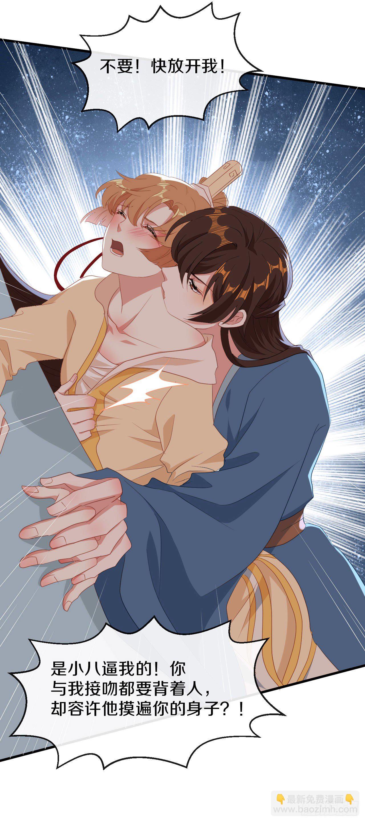 第23话 离-第24话