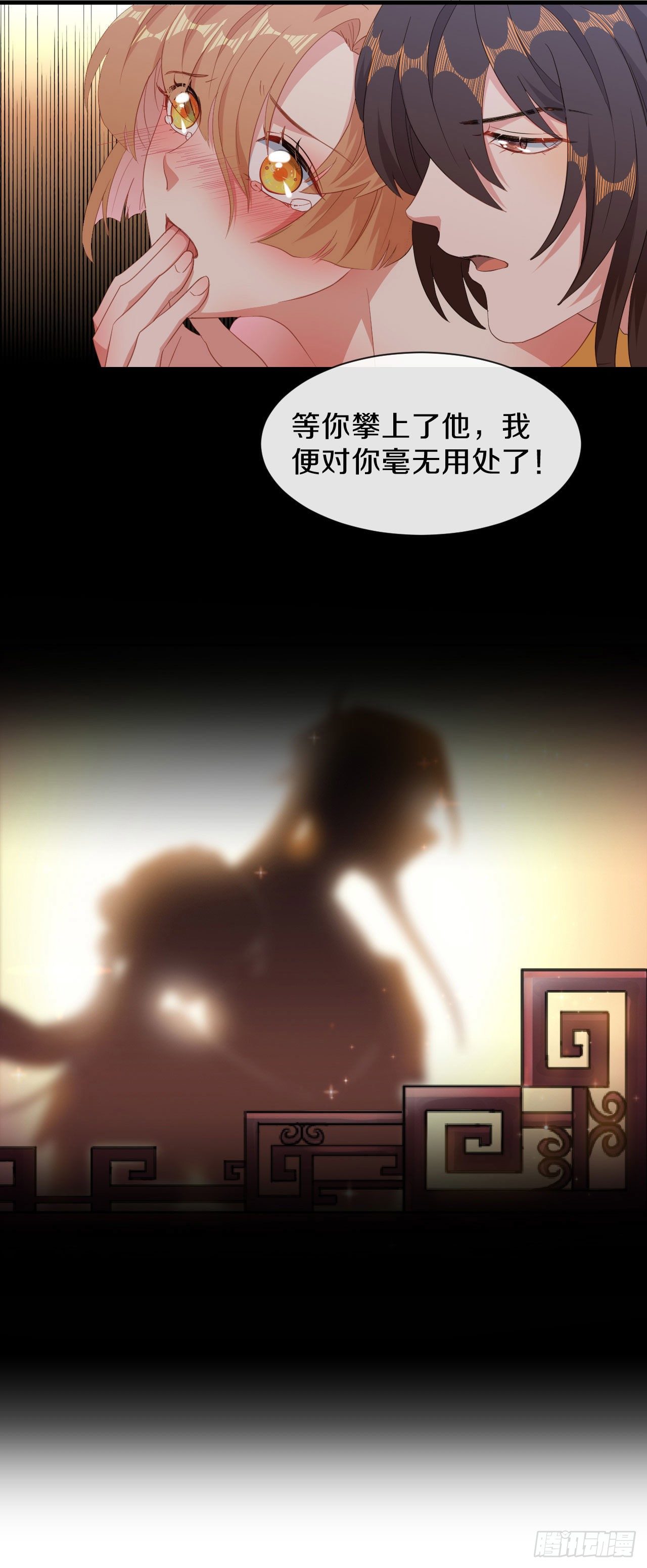 第23话 离-第24话