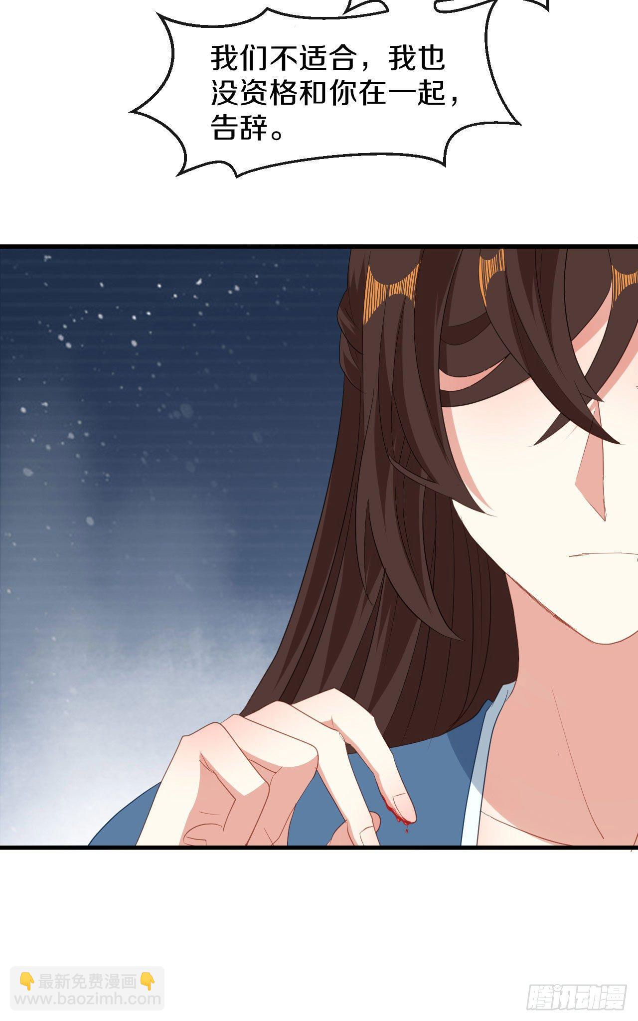 第23话 离-第24话