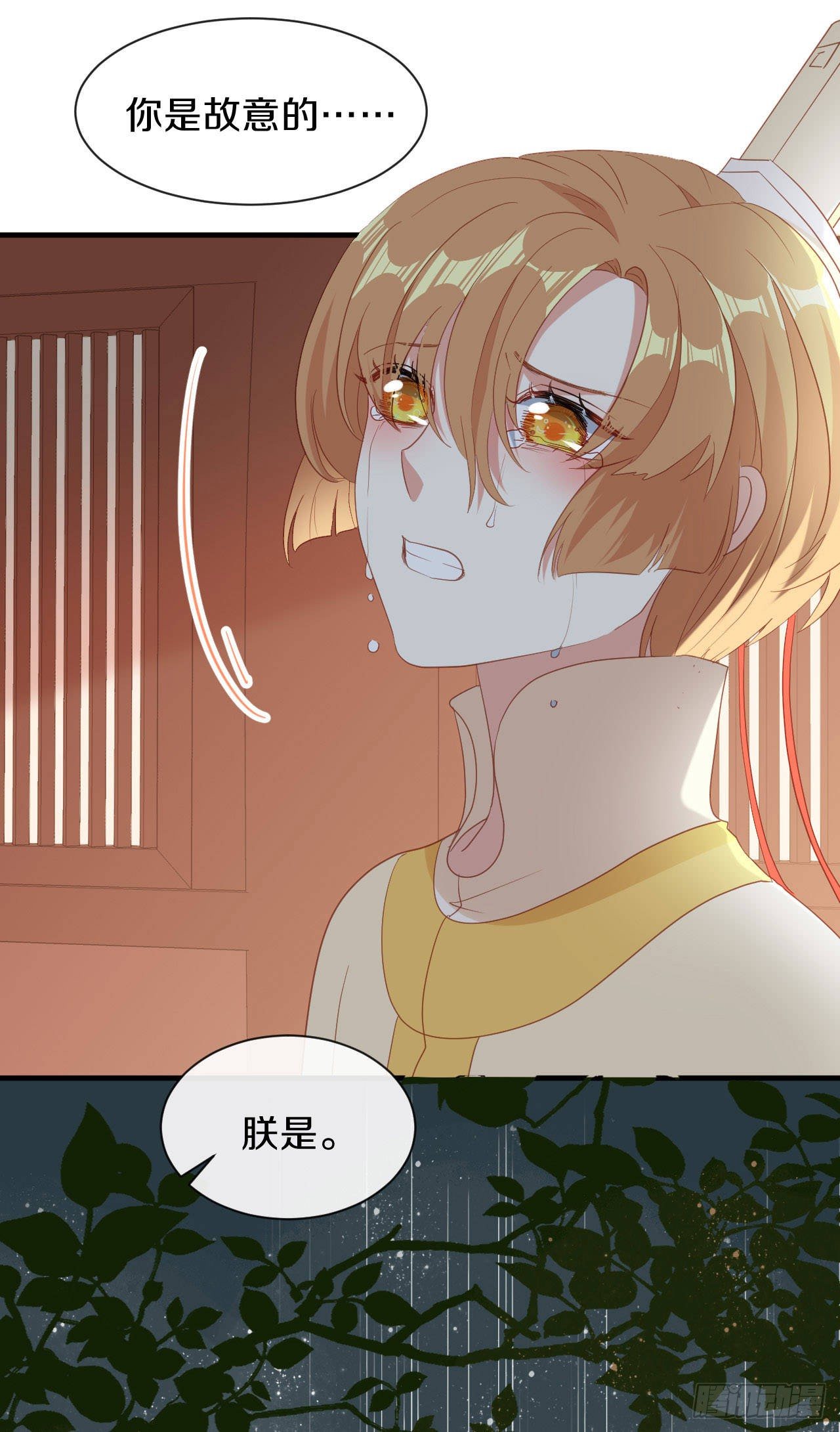 第23话 离-第24话