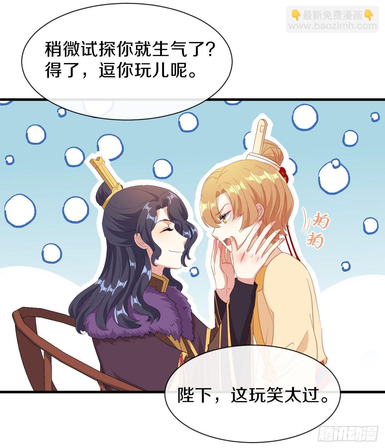 第23话 离-第24话