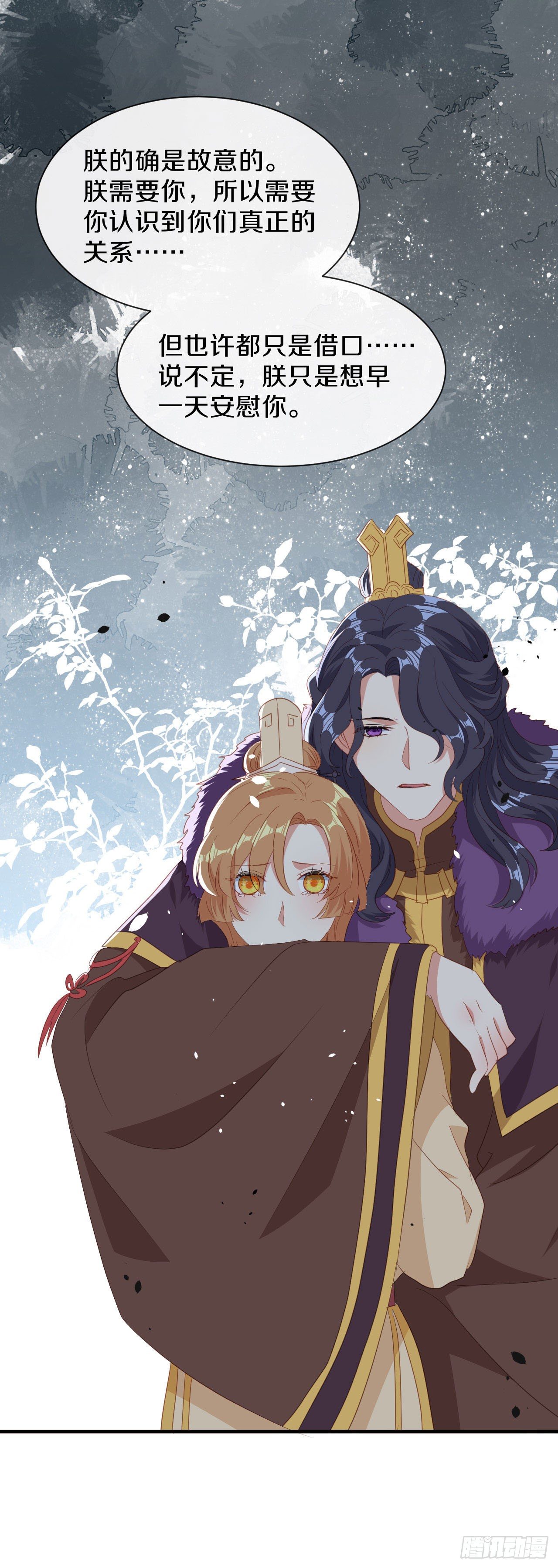 第23话 离-第24话