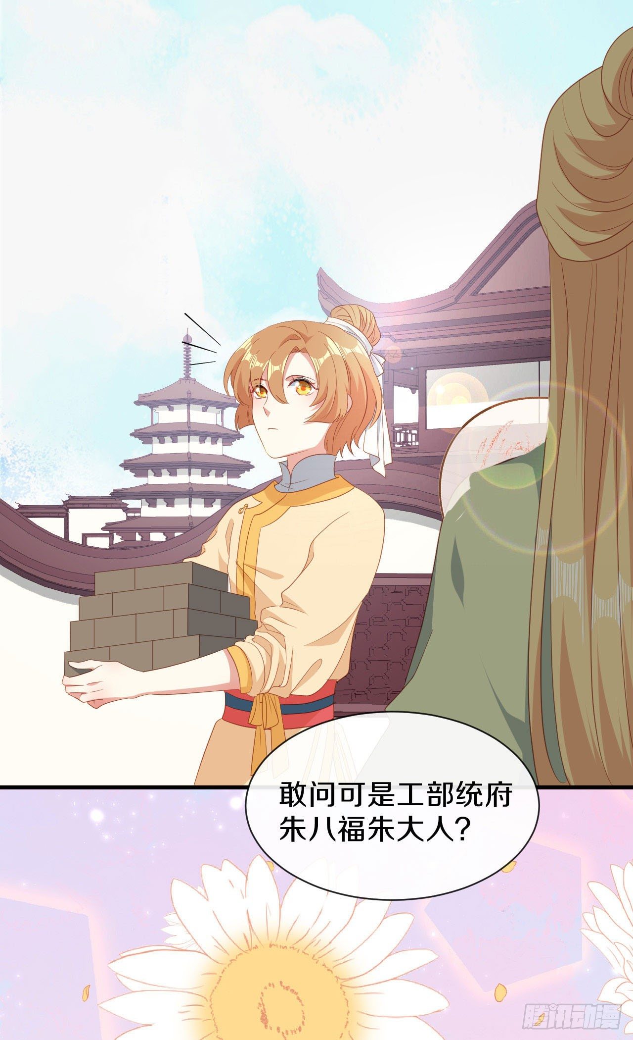 第23话 离-第24话