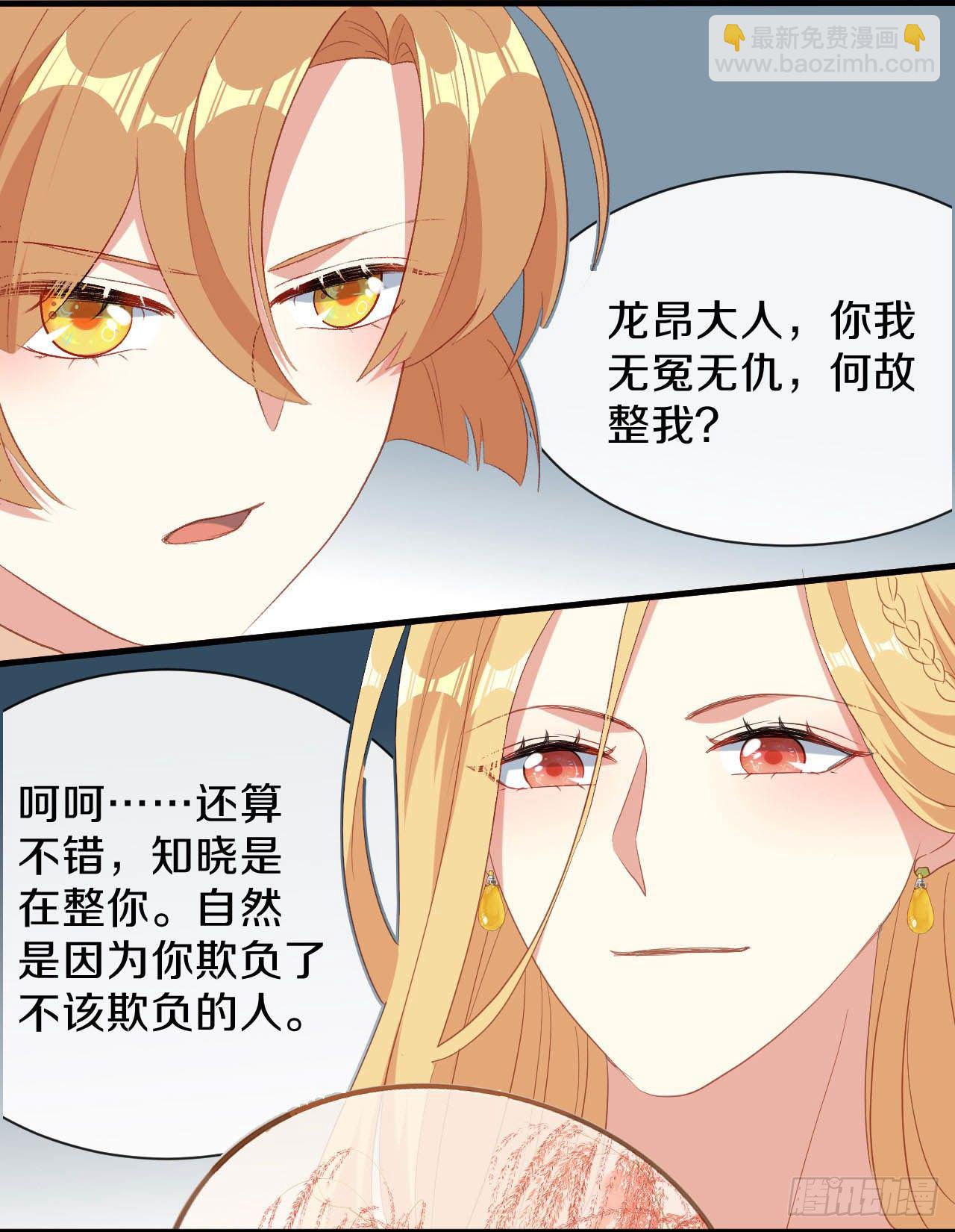 第23话 离-第24话