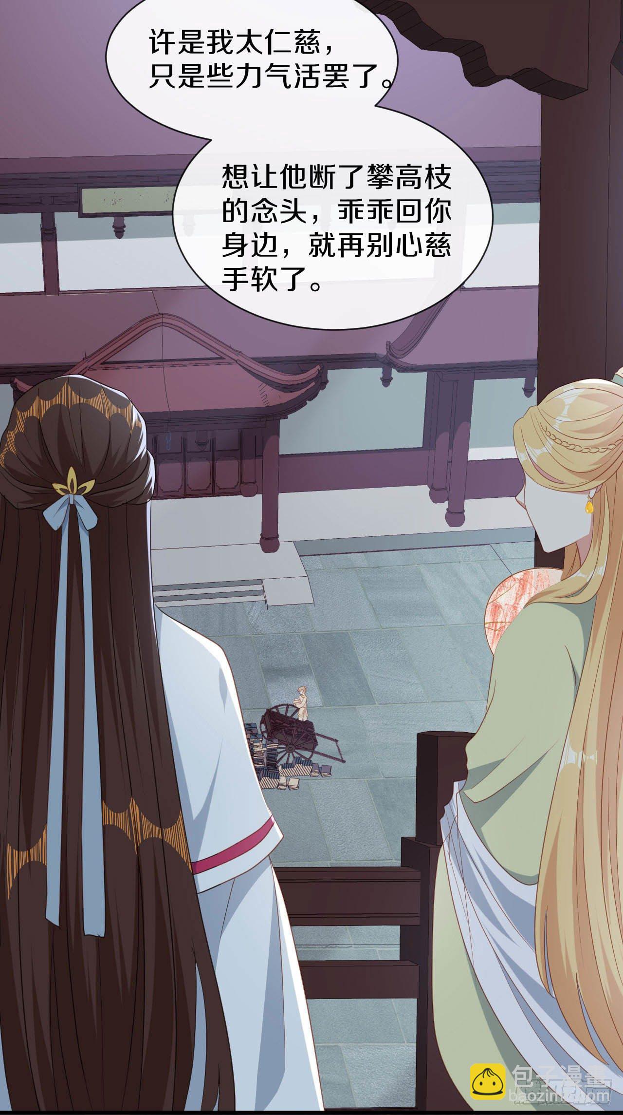 第23话 离-第24话