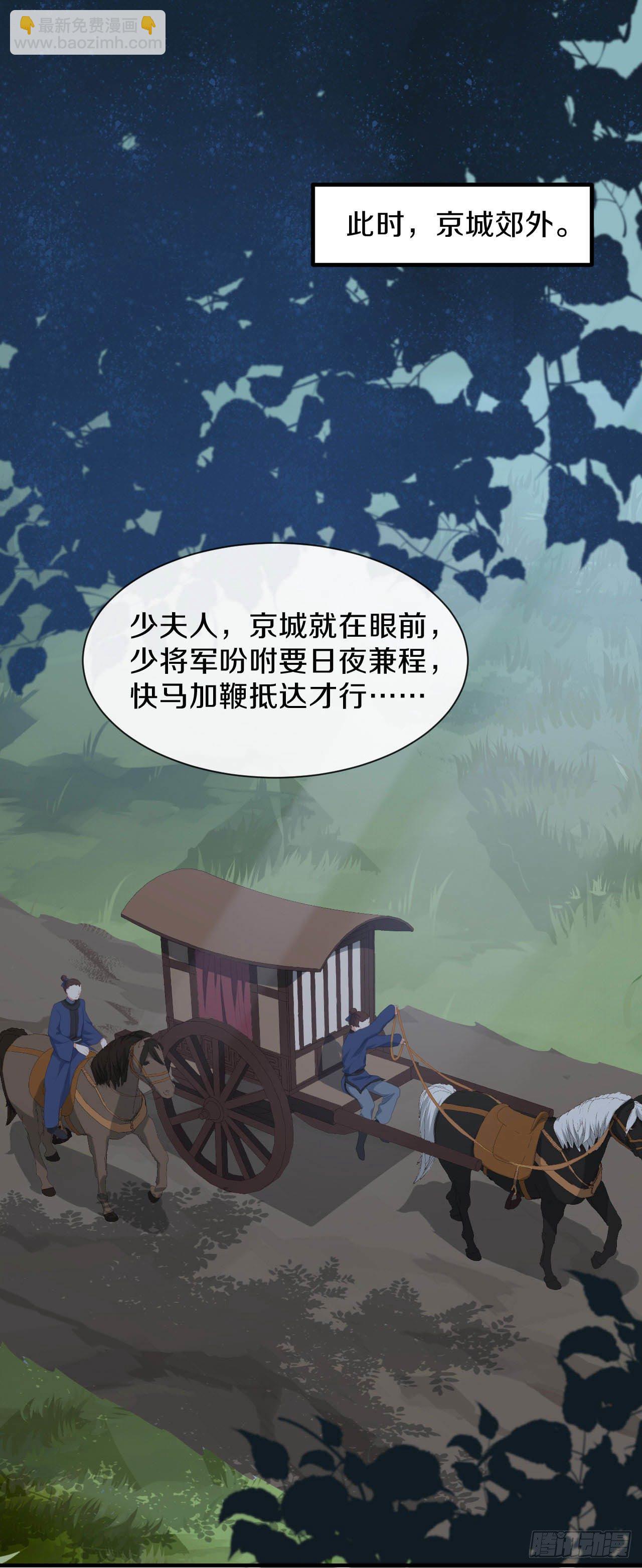 第23话 离-第24话