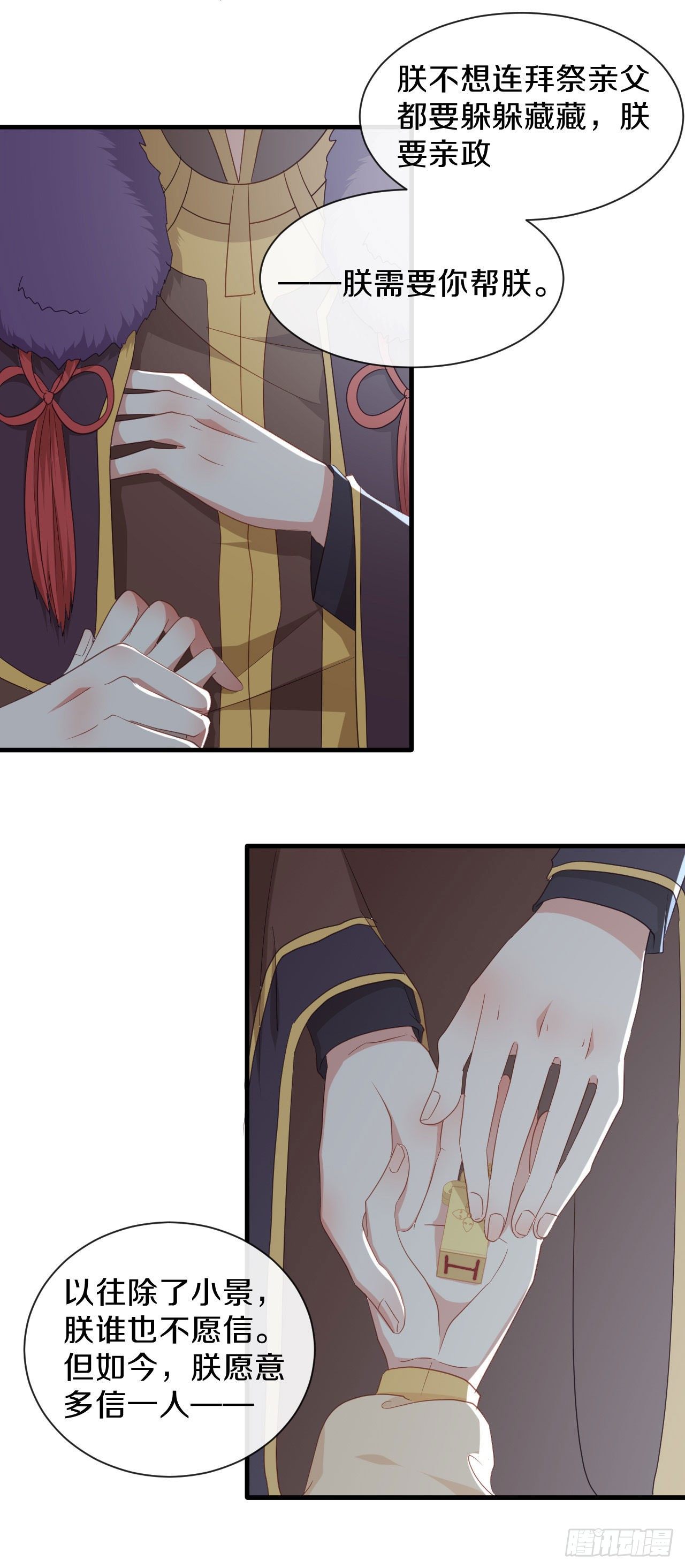 第23话 离-第24话