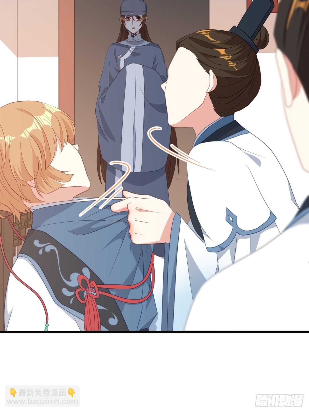 朕喜欢上你了-第36话