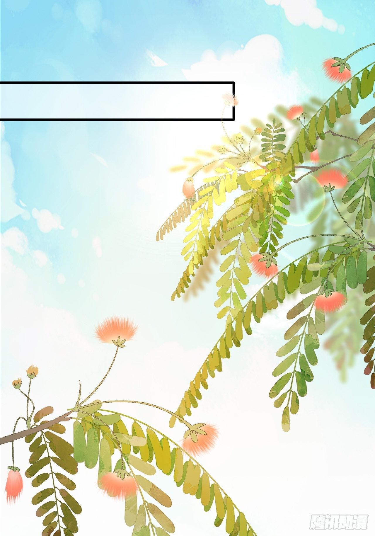 朕喜欢上你了-第36话