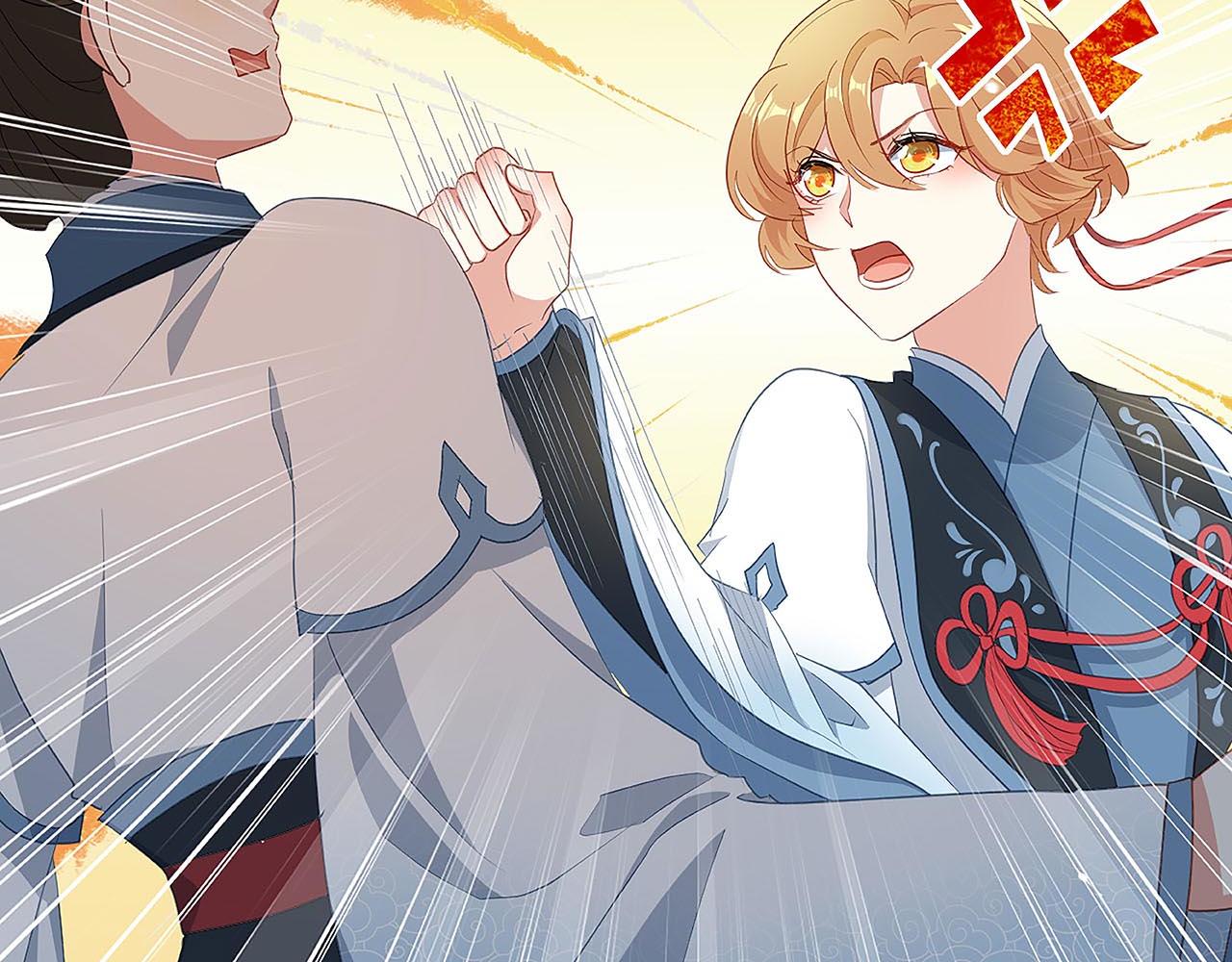 第25话 朕喜欢上你了(1/3)-第26话