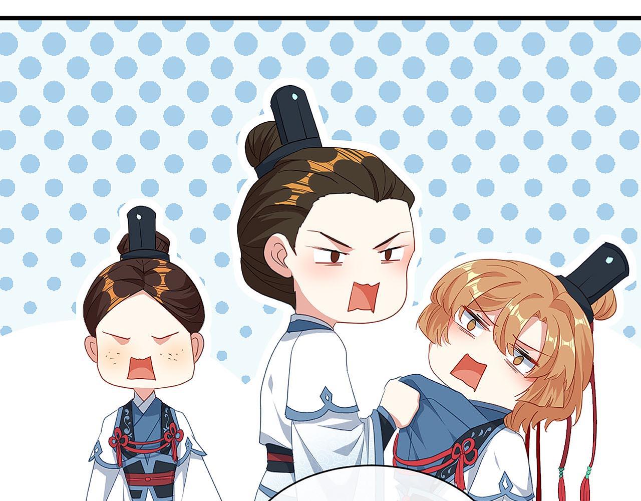 第25话 朕喜欢上你了(1/3)-第26话