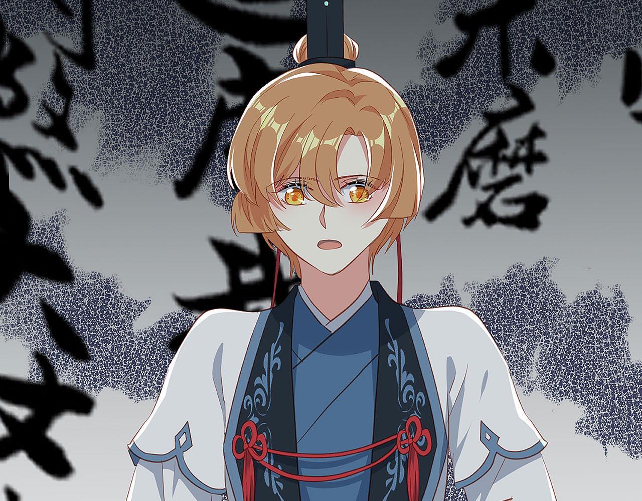 第25话 朕喜欢上你了(1/3)-第26话