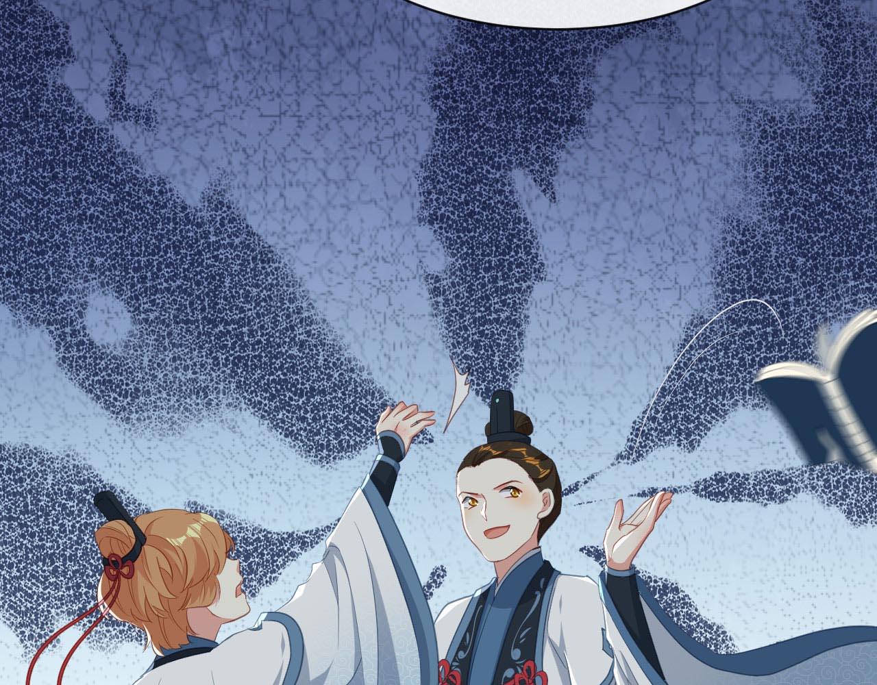 第25话 朕喜欢上你了(1/3)-第26话