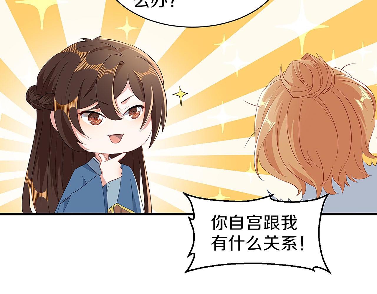 第27话 我喜欢你(1/3)-第32话