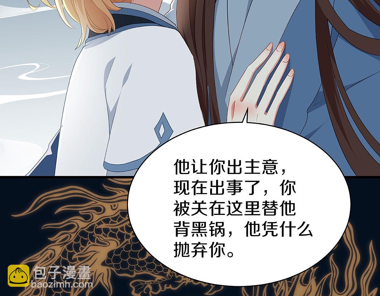 第27话 我喜欢你(1/3)-第32话