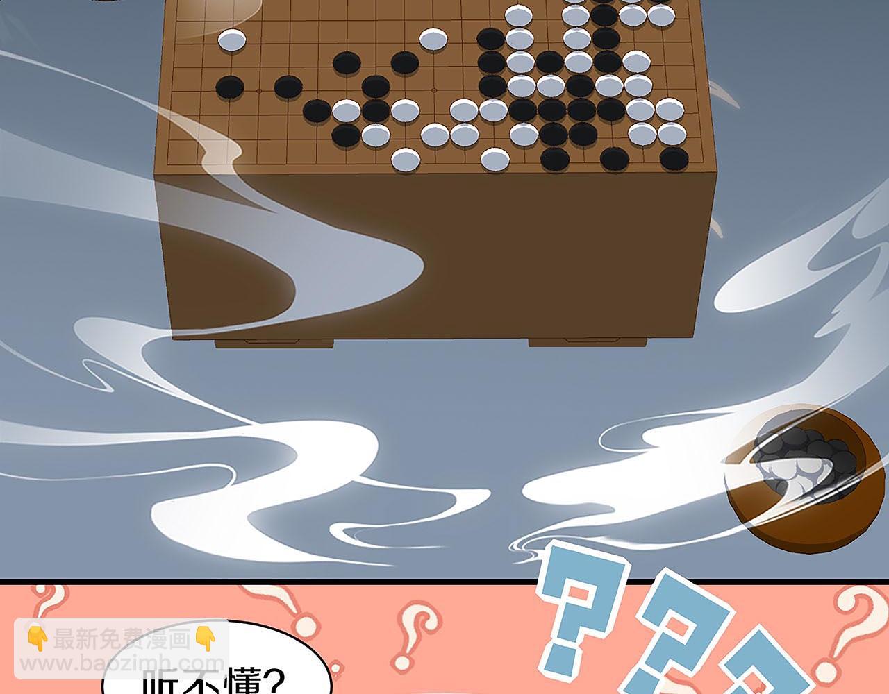 第27话 我喜欢你(1/3)-第32话