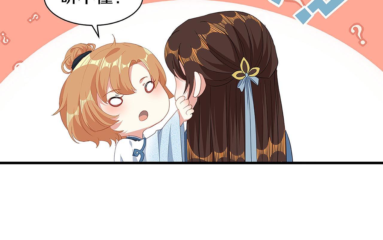 第27话 我喜欢你(1/3)-第32话