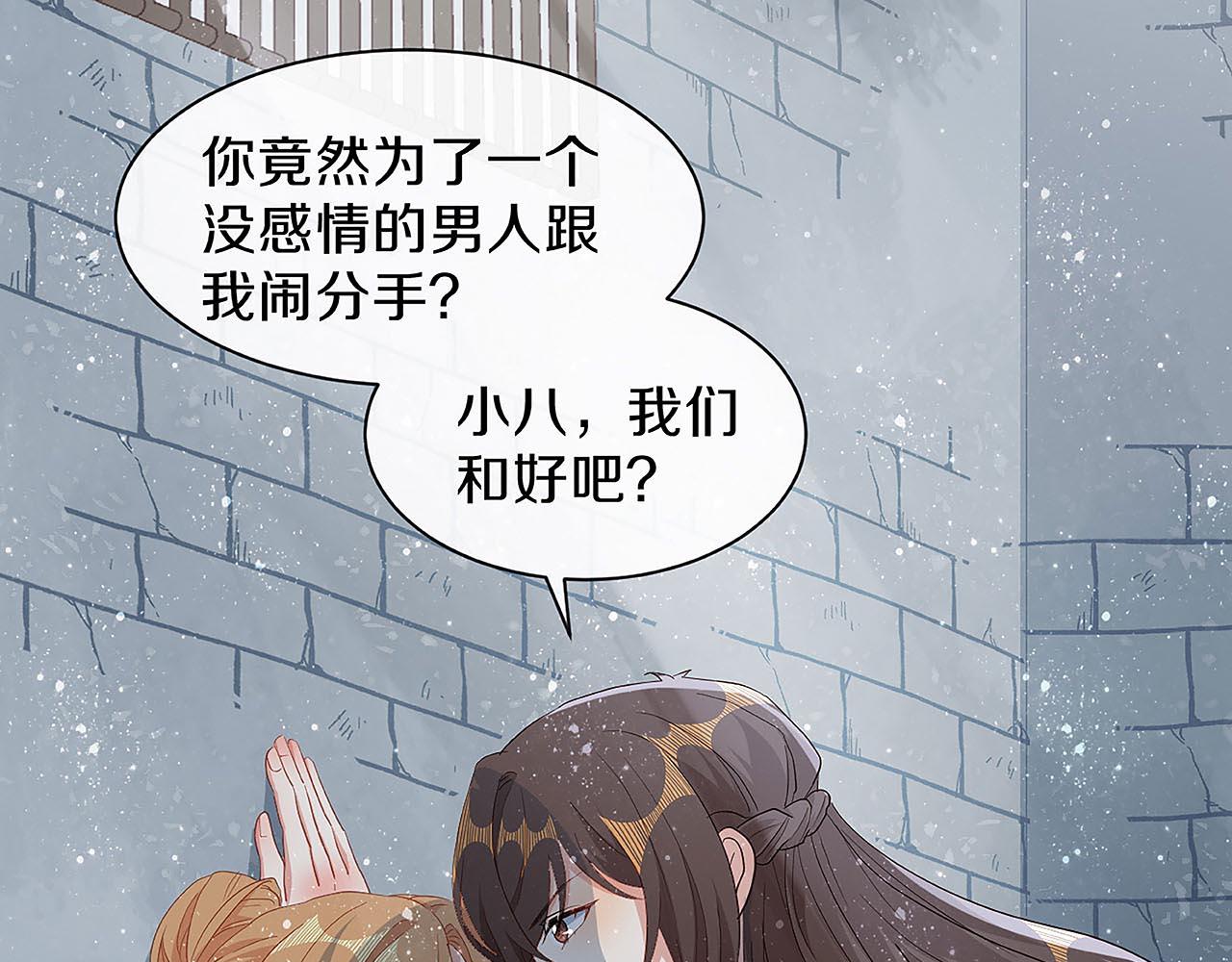 第27话 我喜欢你(1/3)-第32话