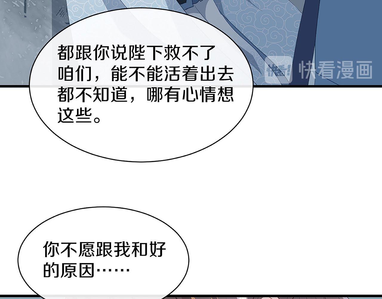 第27话 我喜欢你(1/3)-第32话