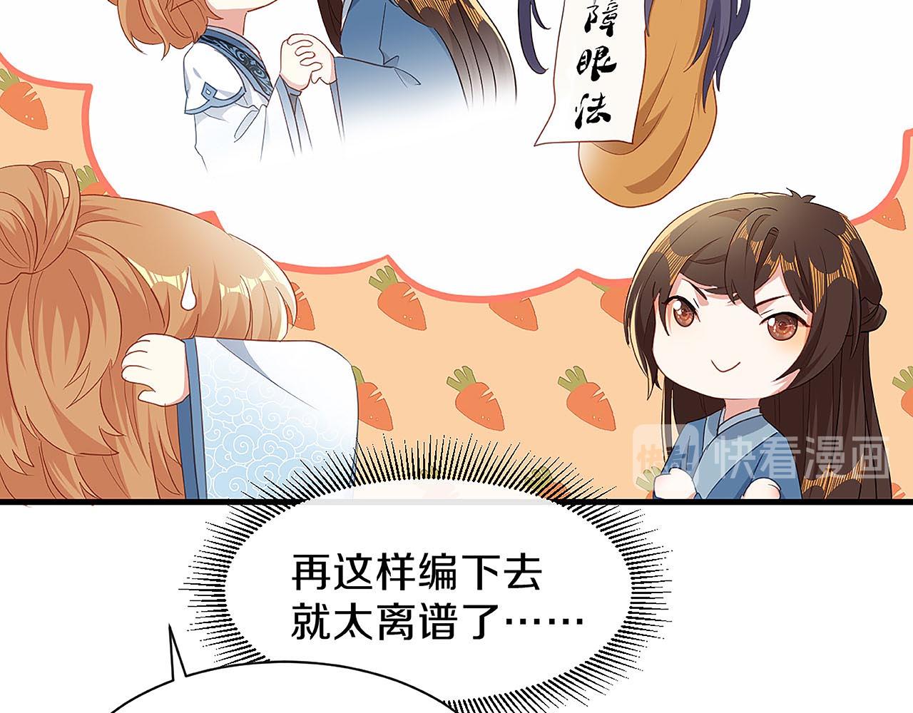 第27话 我喜欢你(1/3)-第32话