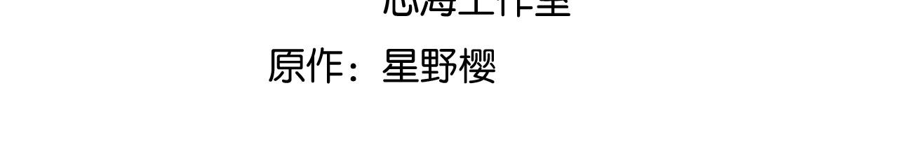 第27话 我喜欢你(1/3)-第32话