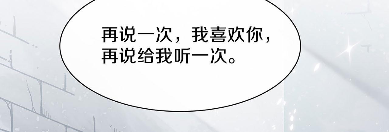 第27话 我喜欢你(1/3)-第32话