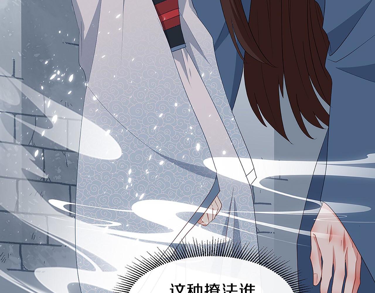 第27话 我喜欢你(1/3)-第32话