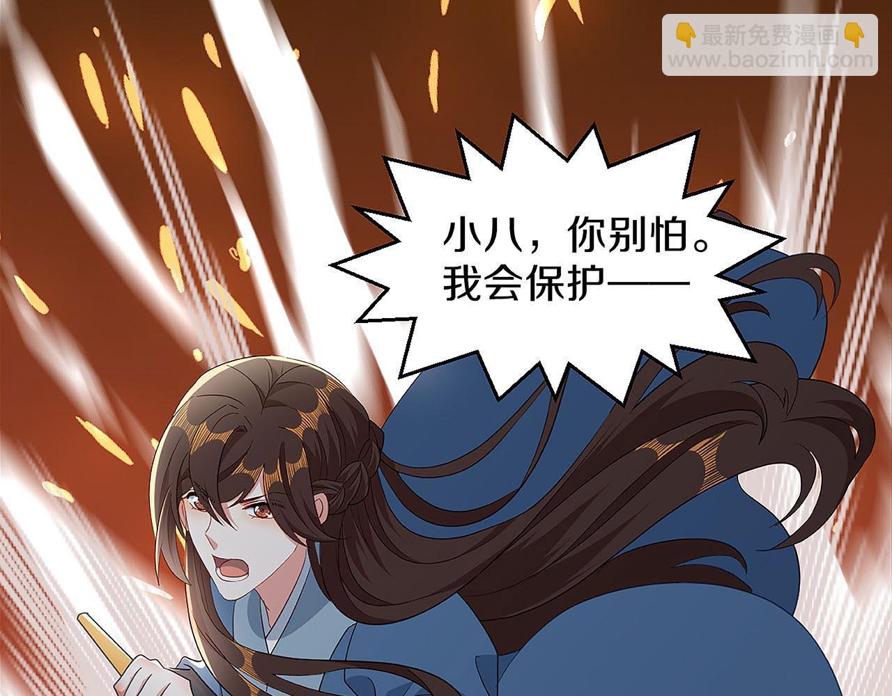 第27话 我喜欢你(1/3)-第32话