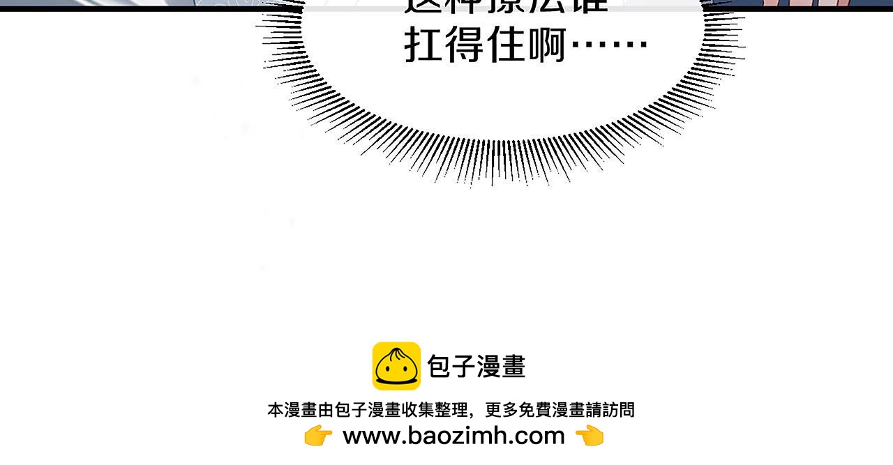 第27话 我喜欢你(1/3)-第32话