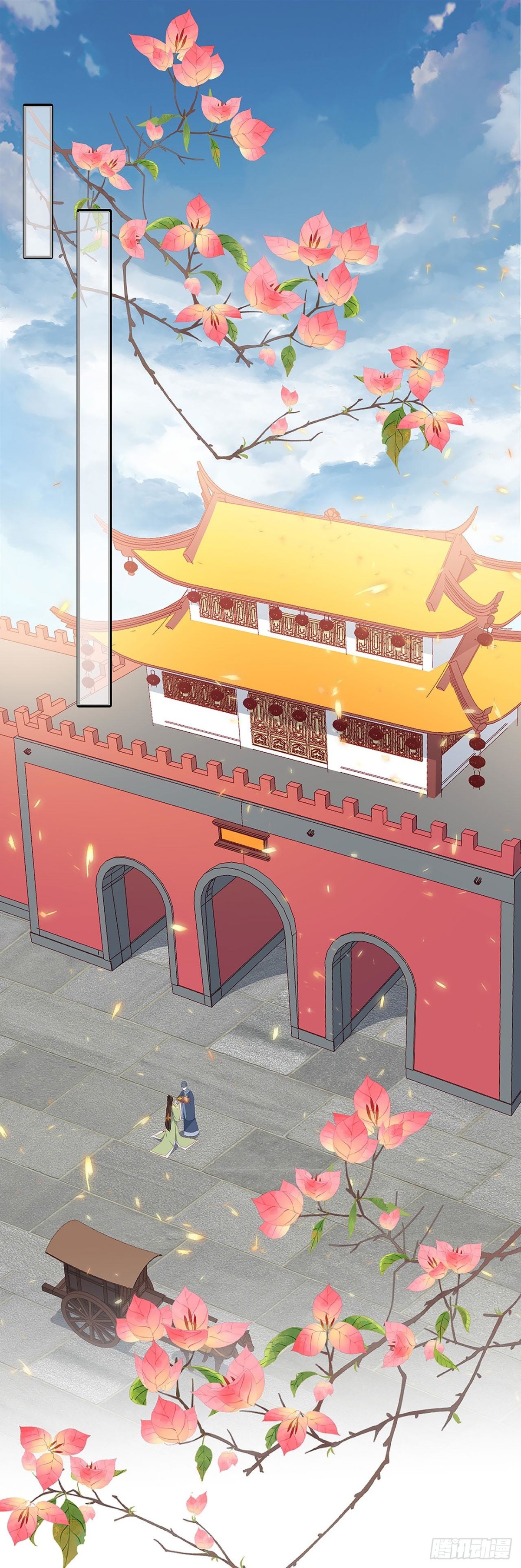 我喜欢你-第28话